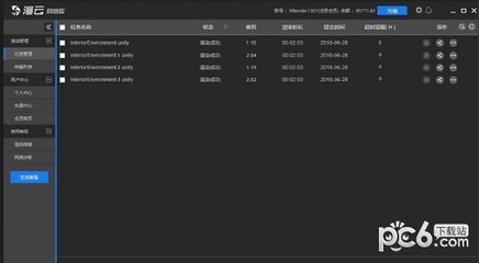 渲云烘焙版 高效穩(wěn)定的數(shù)字內(nèi)容制作服務(wù)解決方案