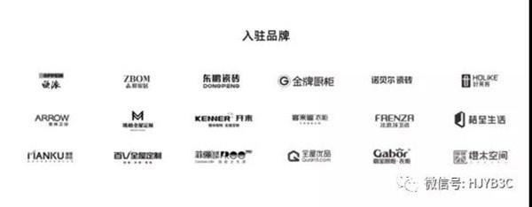 數(shù)字化全屋定制 金九銀十與天貓雙11的阿里布局