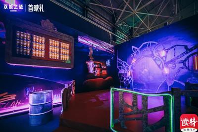 沉浸式體驗(yàn)與多元價(jià)值探索 《雙城之戰(zhàn)》如何開(kāi)啟數(shù)字IP新紀(jì)元