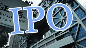 資本市場動態(tài) 2家企業(yè)獲證監(jiān)會受理，新增2家企業(yè)啟動IPO，聚焦企業(yè)網(wǎng)絡(luò)技術(shù)服務(wù)領(lǐng)域