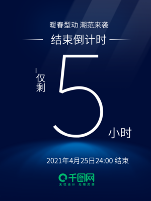 創(chuàng)意無限，輕松上手 在線節(jié)日廣告模板與數(shù)字廣告制作全攻略