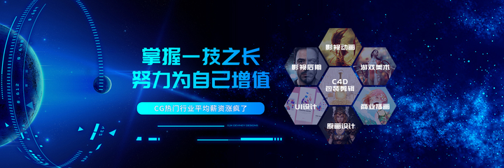 北京完美動力教育 數(shù)字廣告制作的卓越引擎