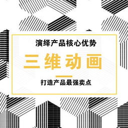 三維動畫制作 解鎖廣告與產(chǎn)品宣傳片新姿勢