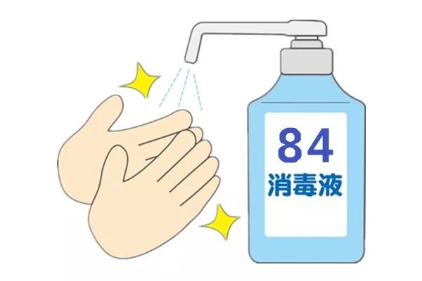 84消毒液你用對(duì)了嗎?市疾控提醒六大注意事項(xiàng)